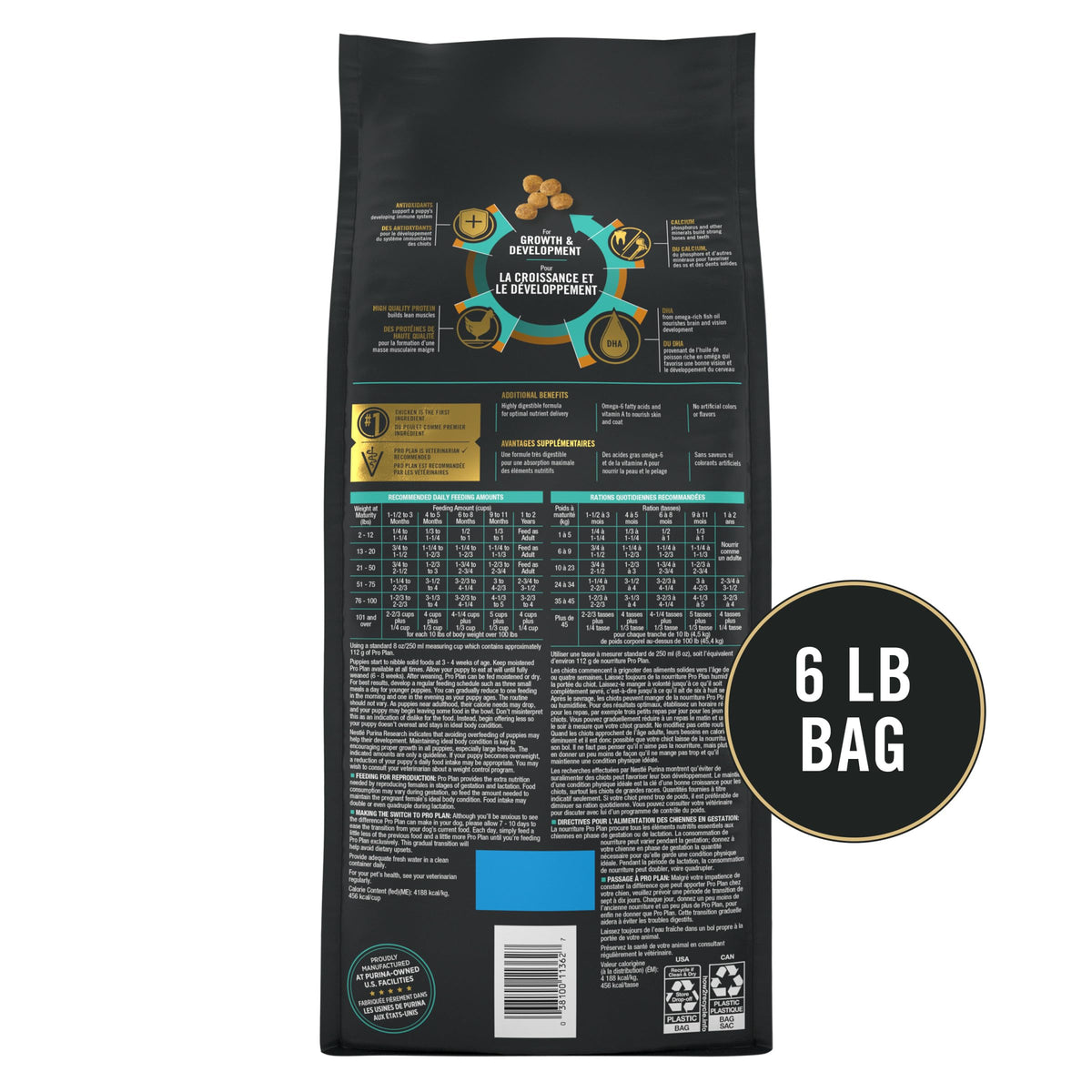 High Protein Chicken & Rice Dry Puppy Food 6 lb Bag X941